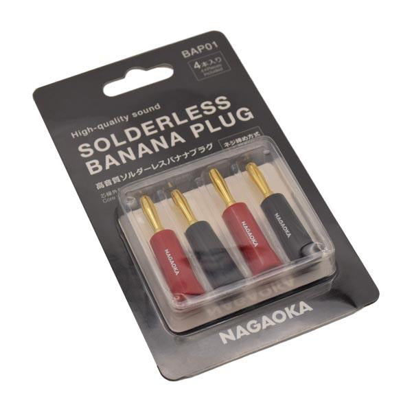 Nagaoka BAP01 - Banana Plugs