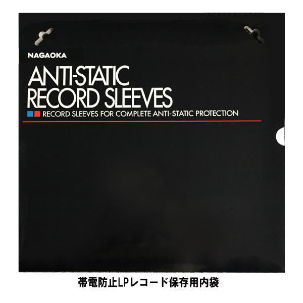 Nagaoka RS LP2 - Stat disk file